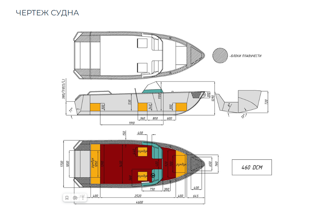 Алюминиевый катер Wyatboat-460 DCM в Сергиевом Посаде