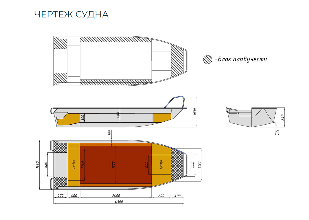 Алюминиевая лодка  Wyatboat-430 Master в Сергиевом Посаде