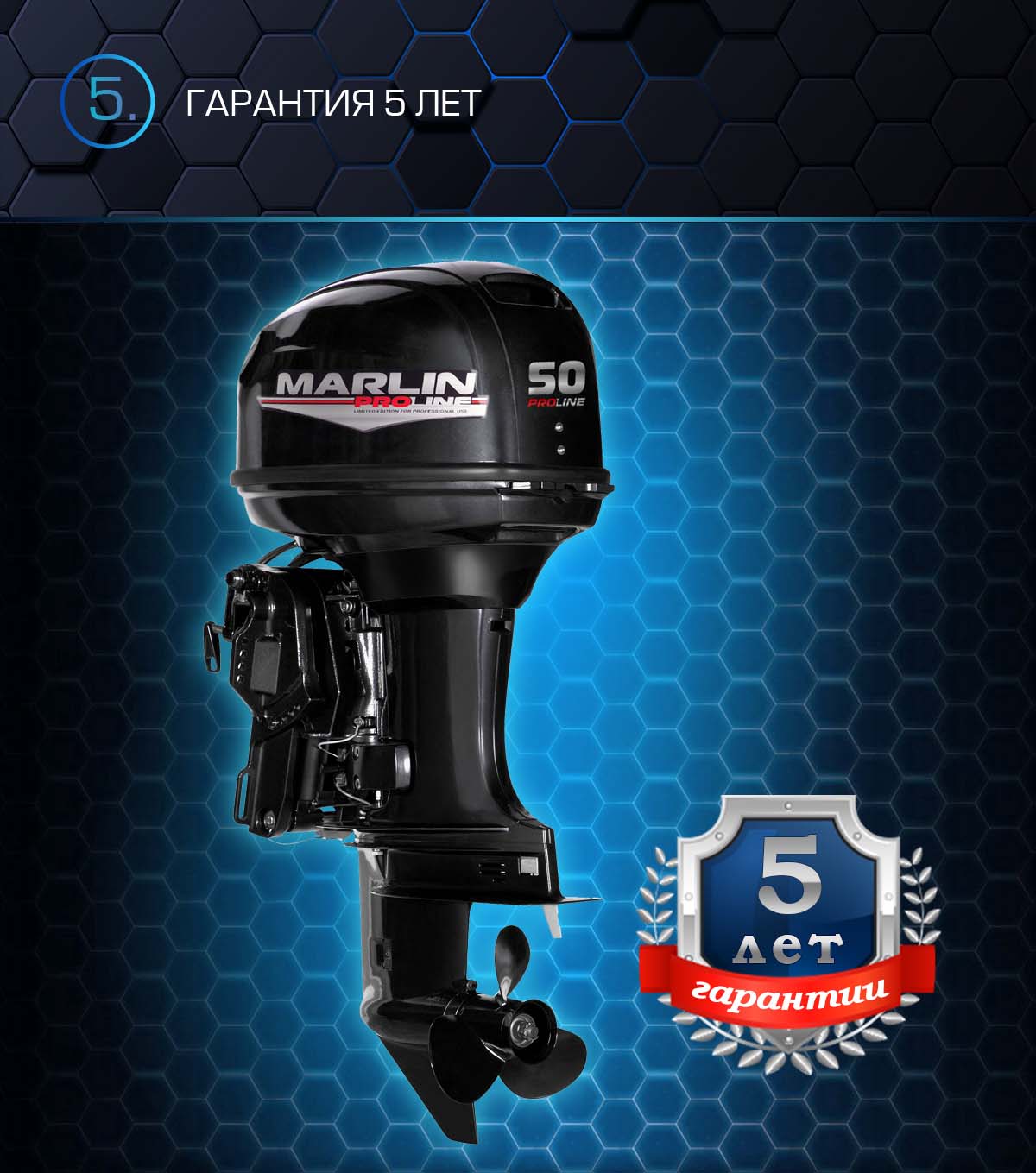 Лодочный мотор MARLIN PROLINE MP 50 AERTS в Сергиевом Посаде