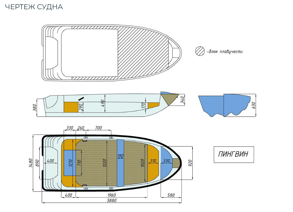 Стеклопластиковая лодка Пингвин (тримаран) в Сергиевом Посаде