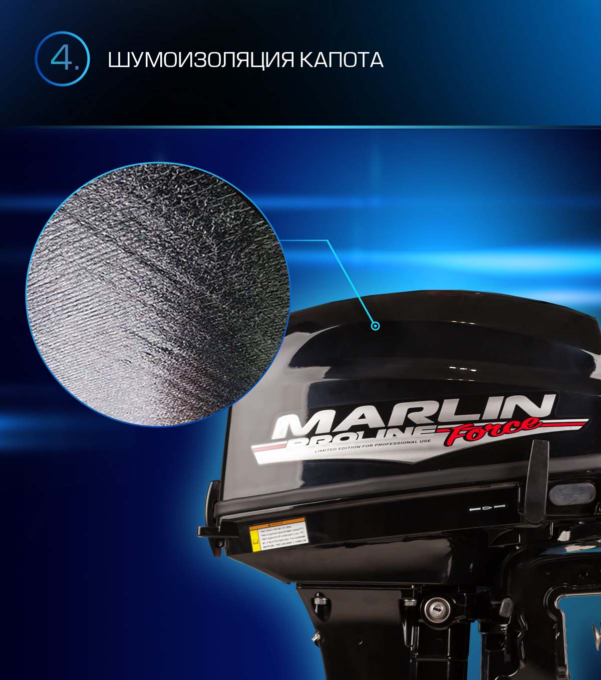 Лодочный мотор MARLIN PROLINE MP 9.9 (20) AWRS FORCE в Сергиевом Посаде