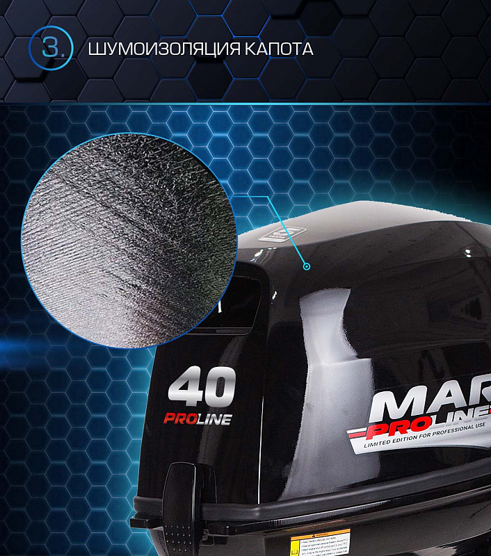 Лодочный мотор MARLIN PROLINE MP 40 AMH в Сергиевом Посаде