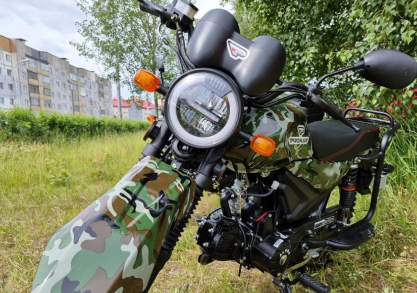 МОПЕД PROMAX ALPHA OFFROAD 150 (49) LUX в Сергиевом Посаде