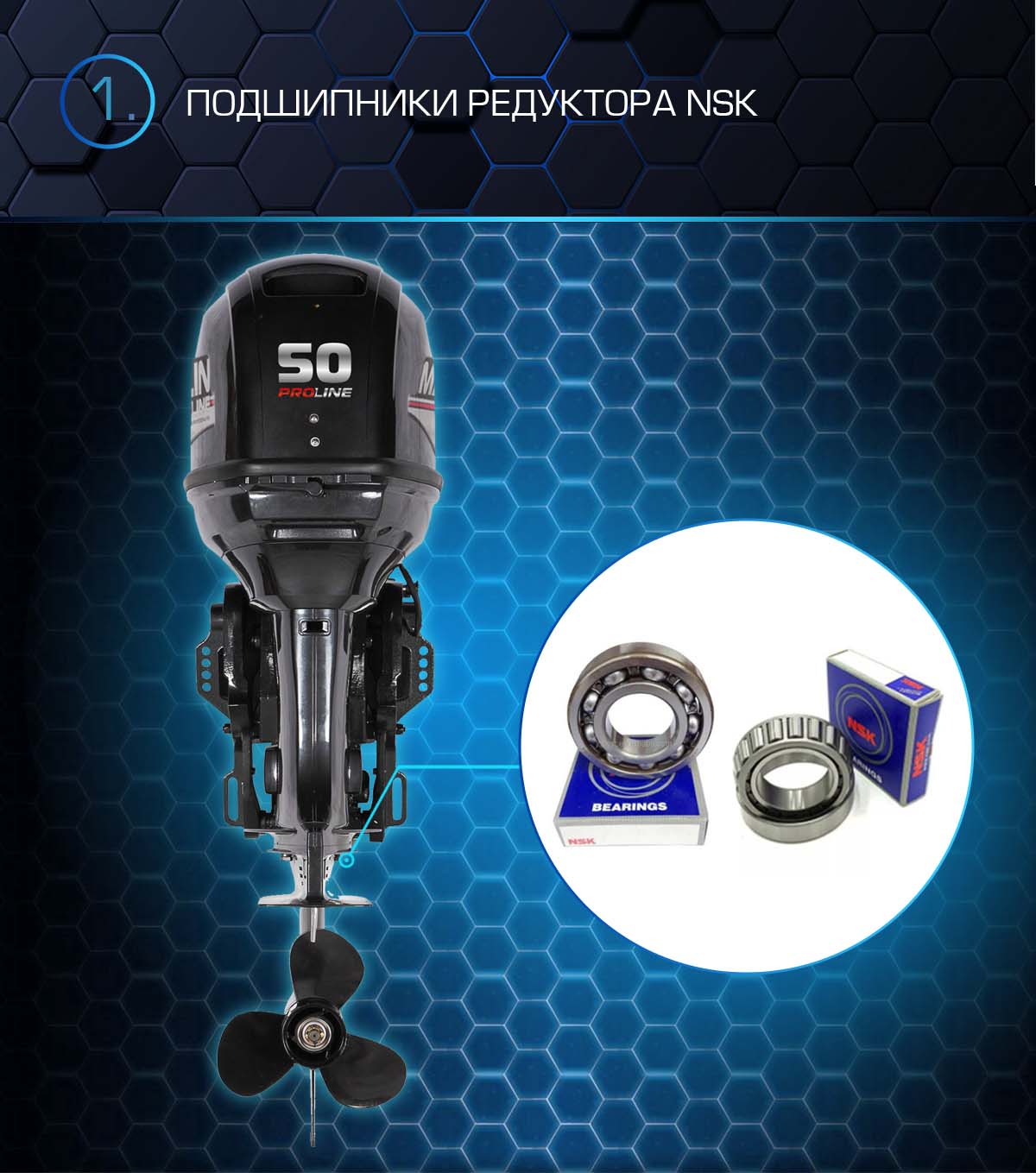 Лодочный мотор MARLIN PROLINE MP 50 AWRS в Сергиевом Посаде