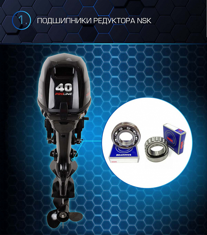 Лодочный мотор MARLIN PROLINE MP 40 AMHL в Сергиевом Посаде