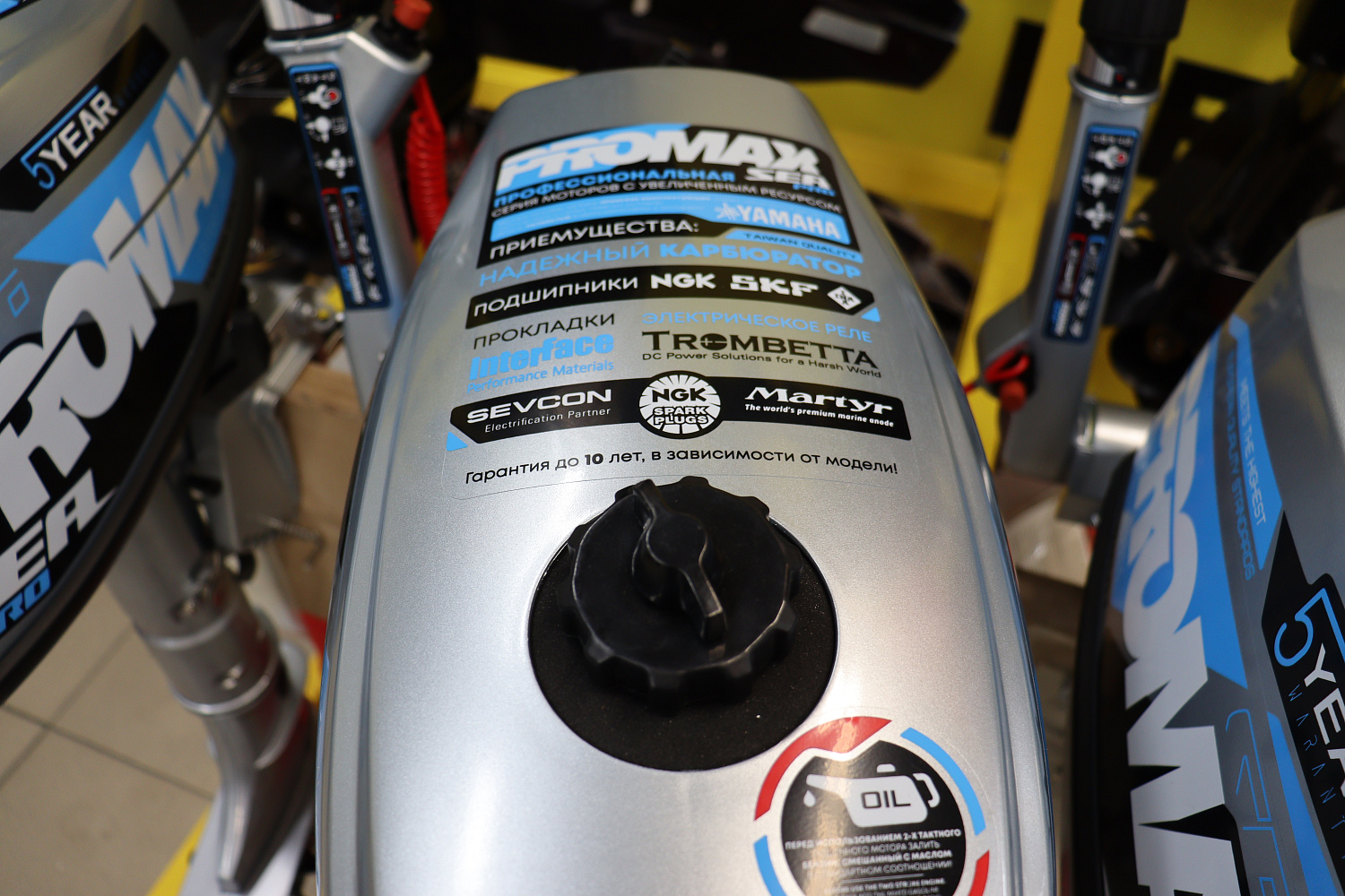 Лодочный мотор PROMAX SP6.2FHS (внешний бак 12 л) в Сергиевом Посаде