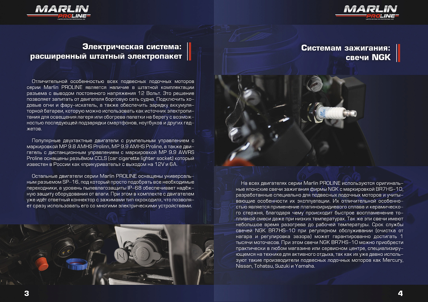 Лодочный мотор MARLIN PROLINE MP 30 AMHL в Сергиевом Посаде