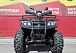 Квадроцикл PROMAX TRX300 CVT в Сергиевом Посаде