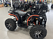Квадроцикл PROMAX 300 4X4 ALL ROAD в Сергиевом Посаде