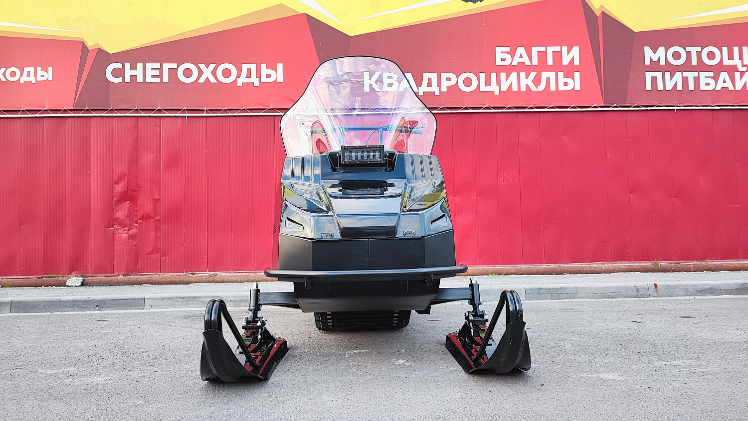 Снегоход PROMAX YAKUT 500 2.0 4T 29 в Сергиевом Посаде