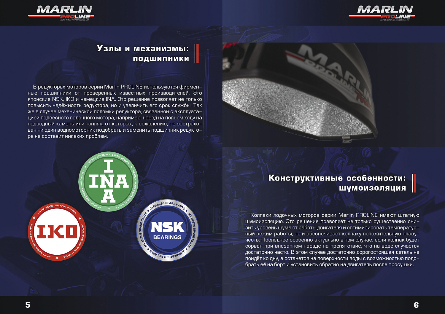 Лодочный мотор MARLIN PROLINE MP 30 AMHL в Сергиевом Посаде