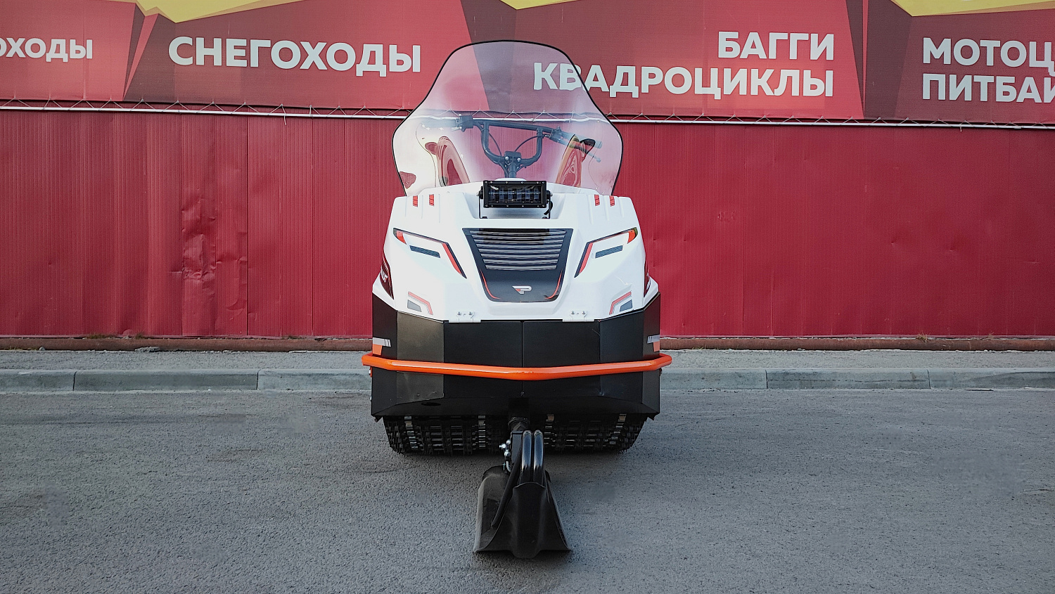 Снегоход PROMAX SNOWBEAR V3 650 2T в Сергиевом Посаде