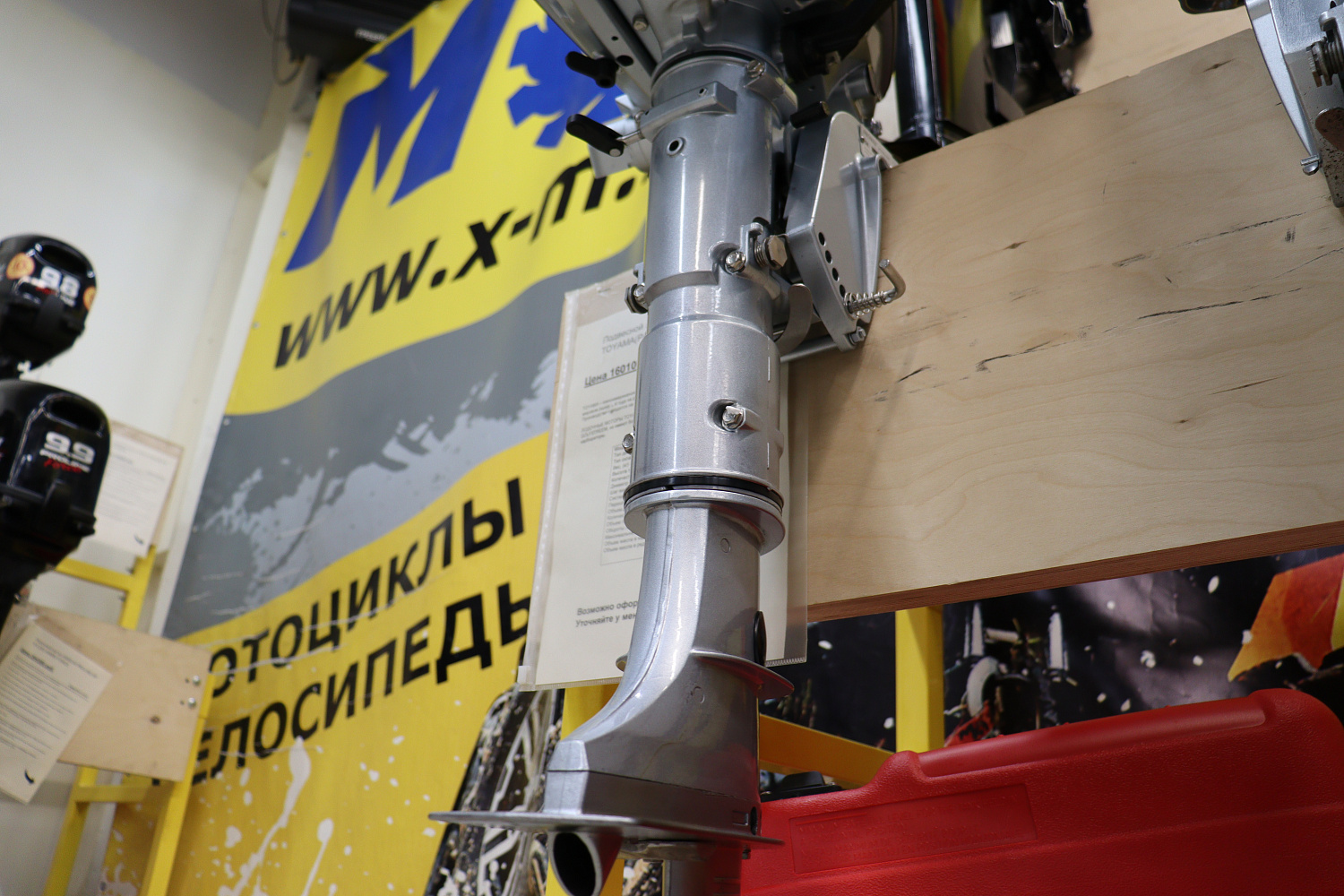 Лодочный мотор PROMAX SP5FHS (внешний бак 12 л) в Сергиевом Посаде