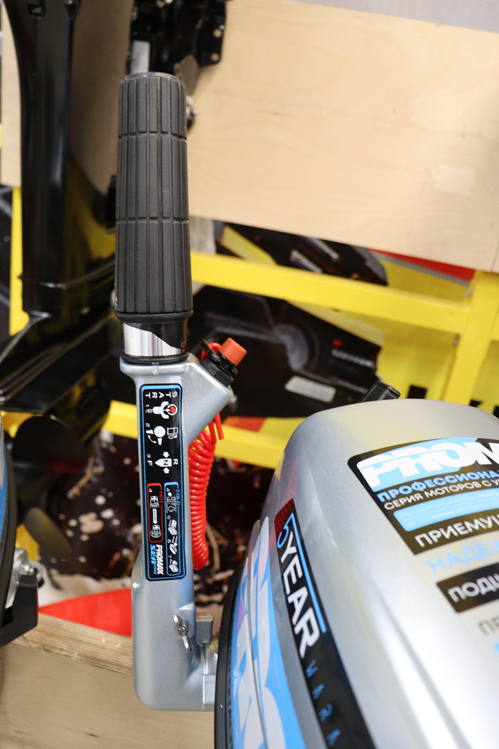 Лодочный мотор PROMAX SP6.2FHS (внешний бак 12 л) в Сергиевом Посаде