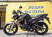 Мотоцикл BANDIT 250 в Сергиевом Посаде