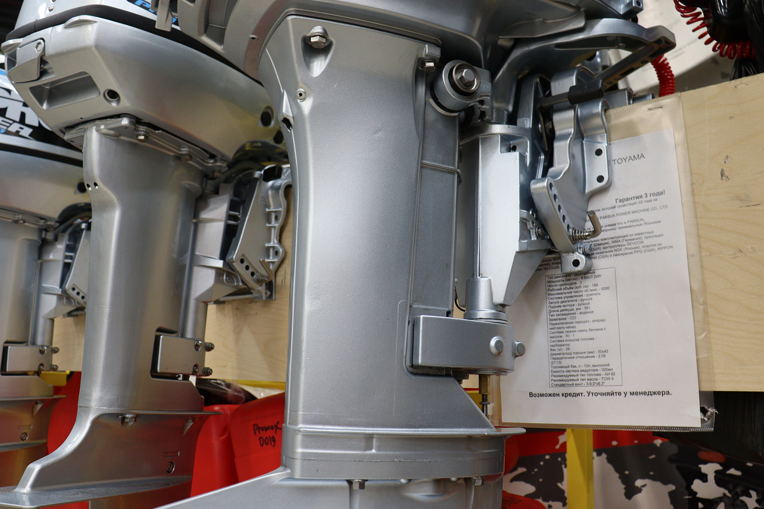 Лодочный мотор PROMAX SP9.9FHS (20) PRO в Сергиевом Посаде