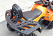 Квадроцикл PROMAX WILD 2.0 190 LUX в Сергиевом Посаде