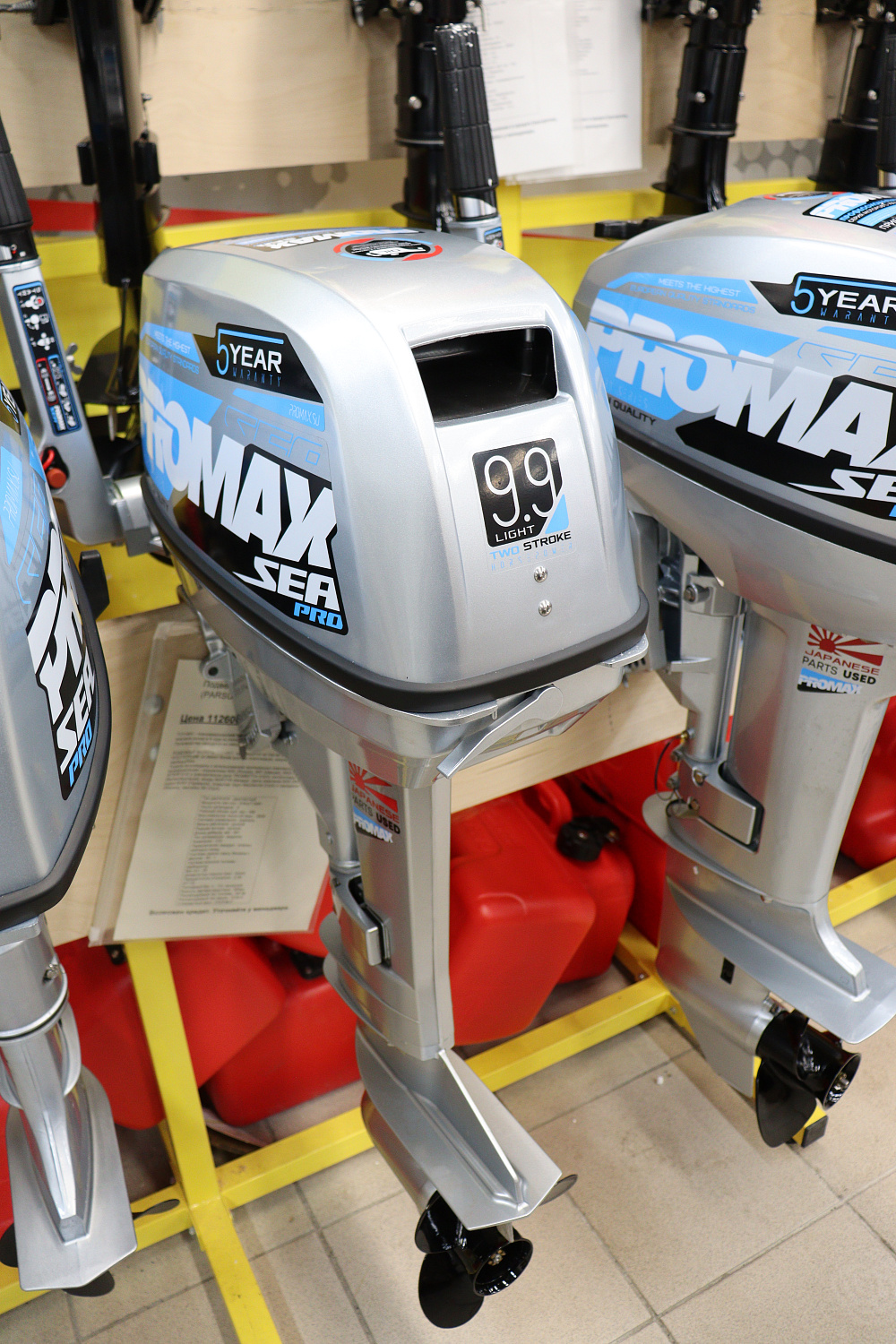 Лодочный мотор PROMAX SP9.9FHS LIGHT в Сергиевом Посаде