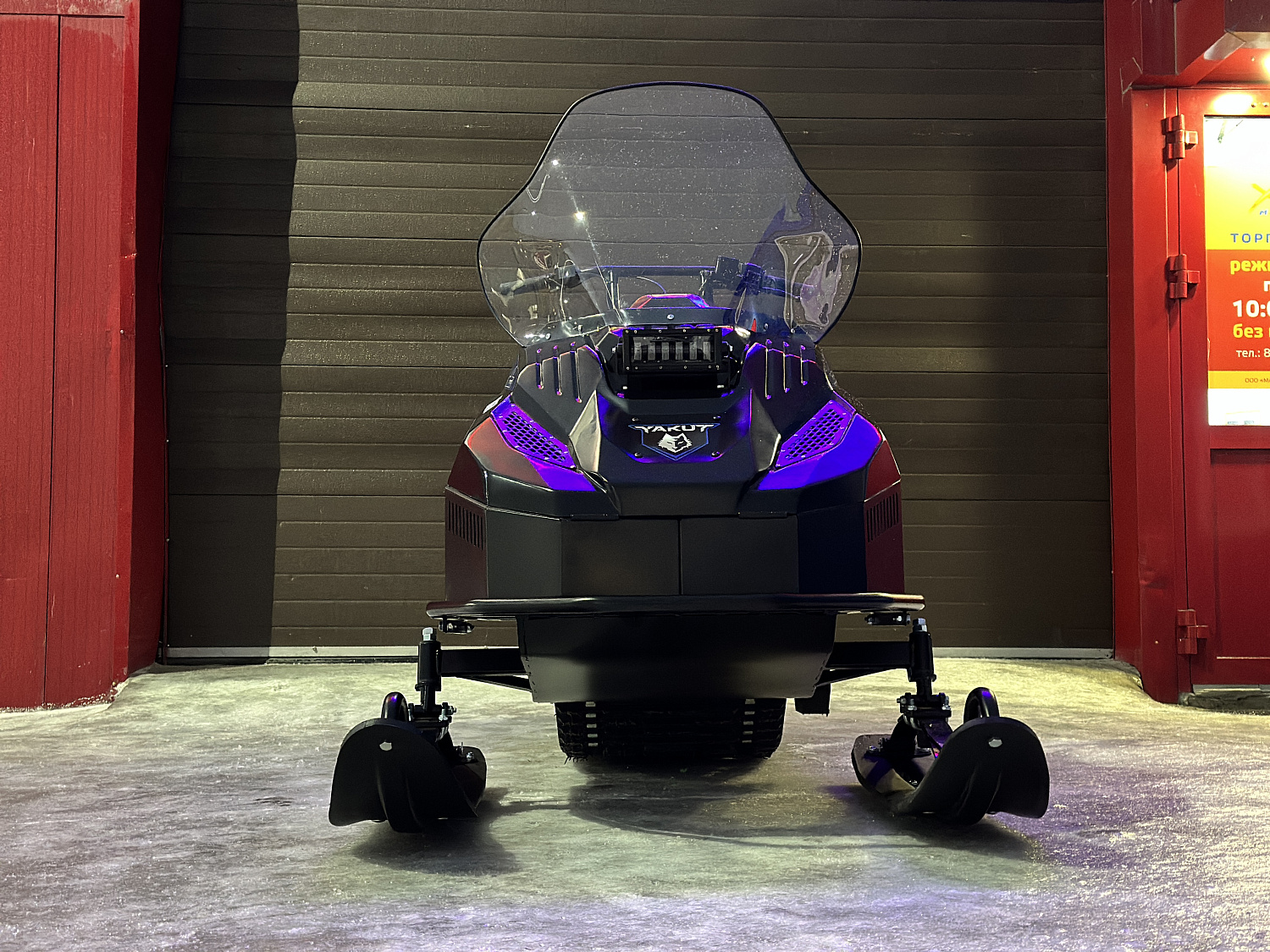 Снегоход PROMAX YAKUT 500 2.0 4T 20 в Сергиевом Посаде