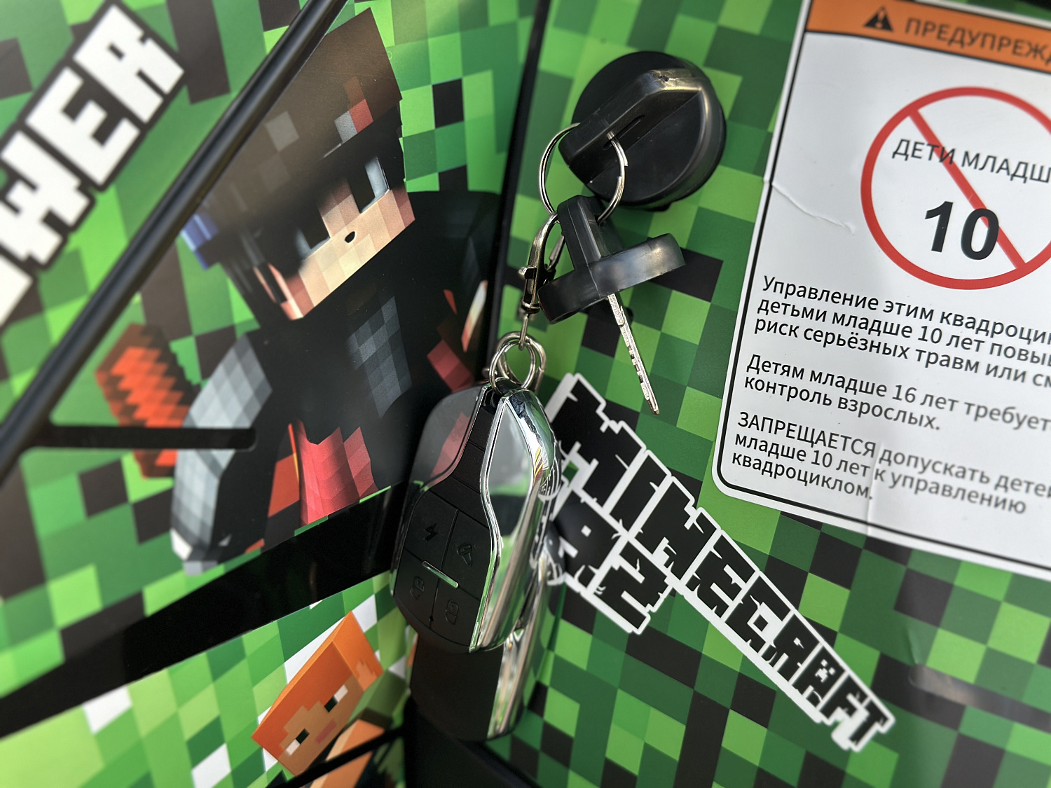 Квадроцикл PROMAX МАЙНКРАФТ 192 PRO 2025 в Сергиевом Посаде