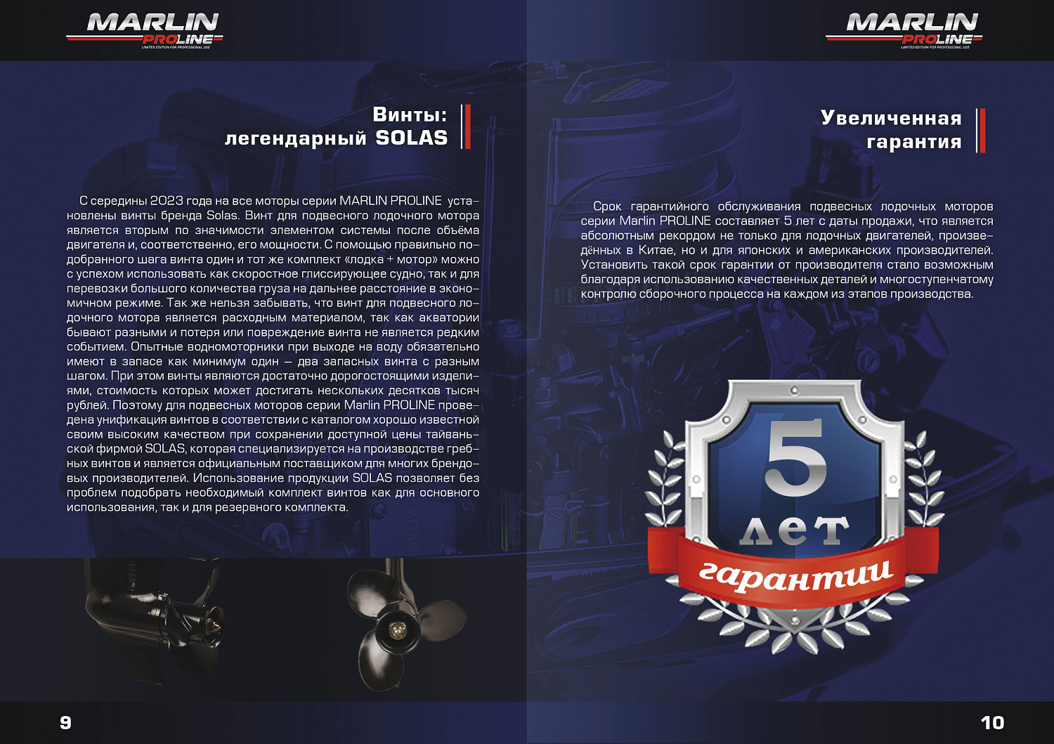 Лодочный мотор MARLIN PROLINE MP 30 AMHL в Сергиевом Посаде