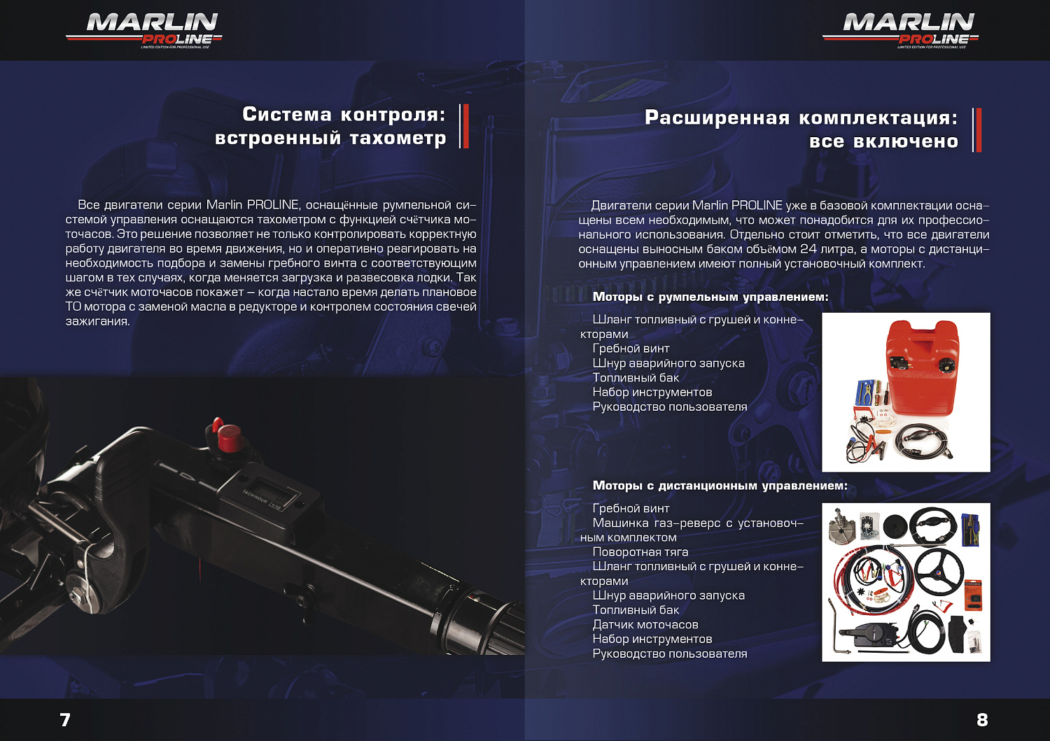 Лодочный мотор MARLIN PROLINE MP 30 AMHL в Сергиевом Посаде