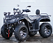 Квадроцикл PROMAX TRX320 (кардан) в Сергиевом Посаде