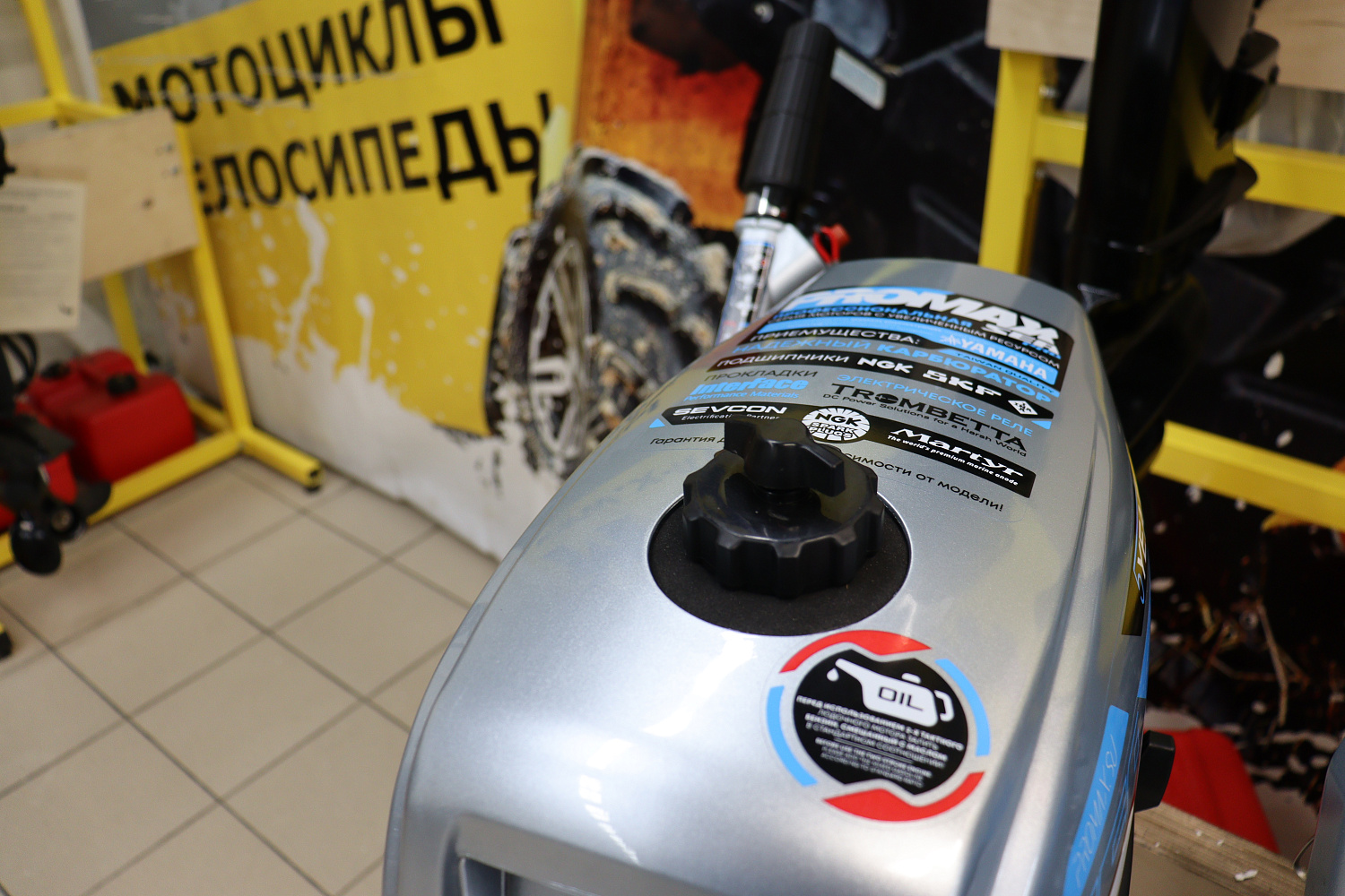 Лодочный мотор PROMAX SP5FHS (внешний бак 12 л) в Сергиевом Посаде