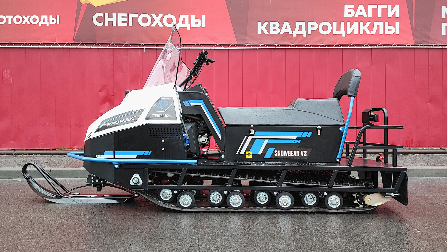 Снегоход PROMAX SNOWBEAR V3 800 4T ST в Сергиевом Посаде