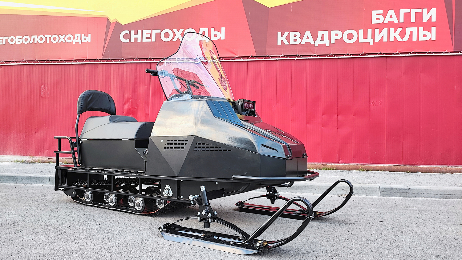 Снегоход PROMAX YAKUT 500 2.0 4T 29 в Сергиевом Посаде