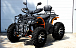 Квадроцикл PROMAX 300 4X4 ALL ROAD в Сергиевом Посаде