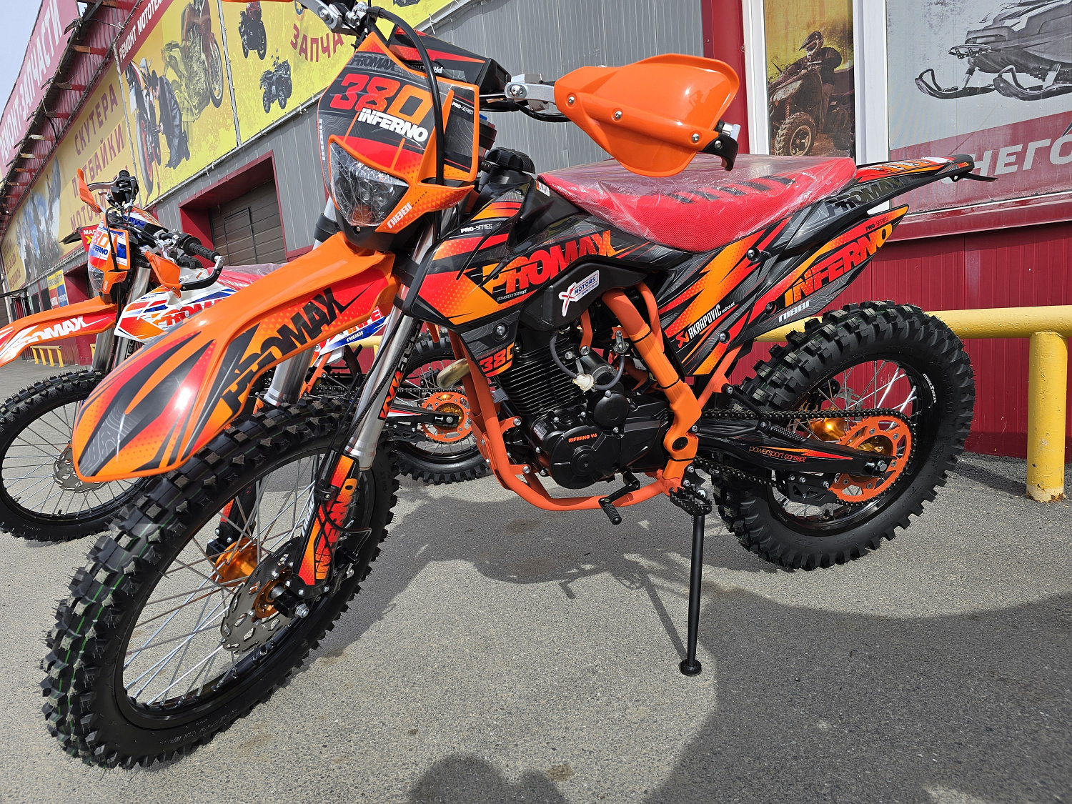 Кроссовый мотоцикл PROMAX INFERNO 380 (4 valves, 5 gears) в Сергиевом Посаде