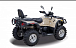 Квадроцикл HISUN TACTIC 550 (HS550ATV) NORMAL в Сергиевом Посаде