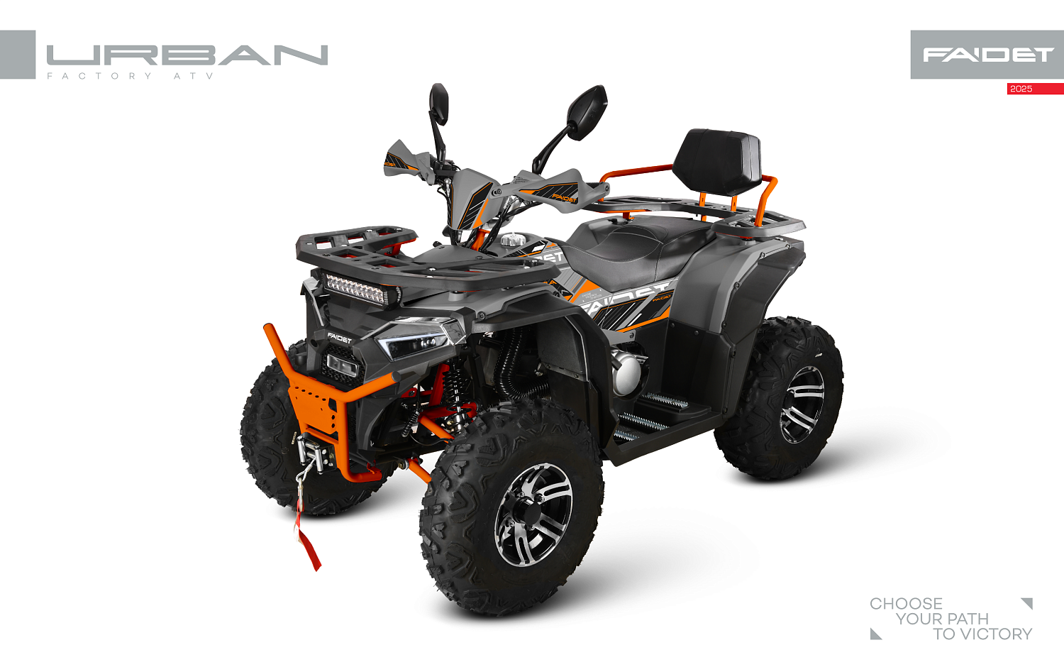 Квадроцикл FAIDET URBAN 280 в Сергиевом Посаде