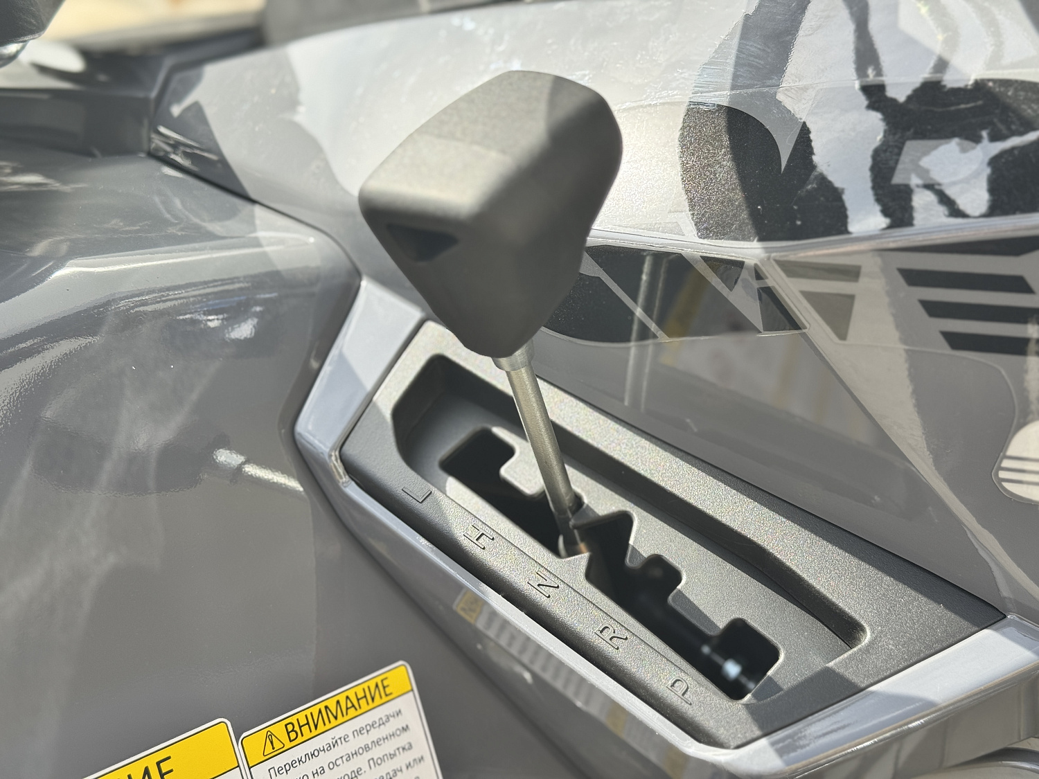 Квадроцикл HND QRX 650 PRO в Сергиевом Посаде