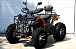 Квадроцикл PROMAX 380 4X4 ALL ROAD (2025) в Сергиевом Посаде