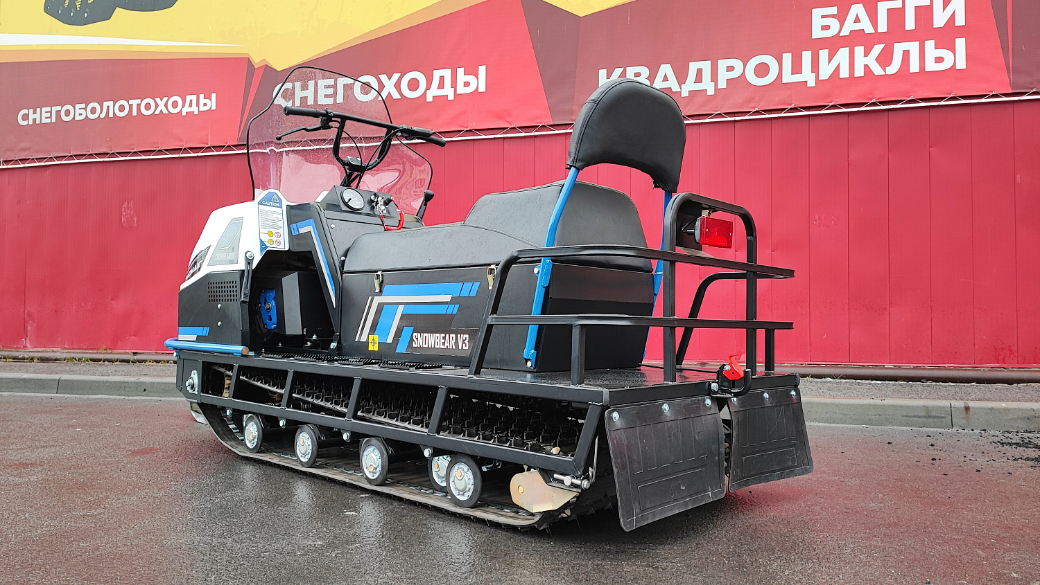Снегоход PROMAX SNOWBEAR V3 800 4T ST в Сергиевом Посаде