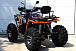 Квадроцикл PROMAX 300 4X4 ALL ROAD в Сергиевом Посаде
