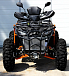 Квадроцикл PROMAX 380 4X4 ALL ROAD (2025) в Сергиевом Посаде