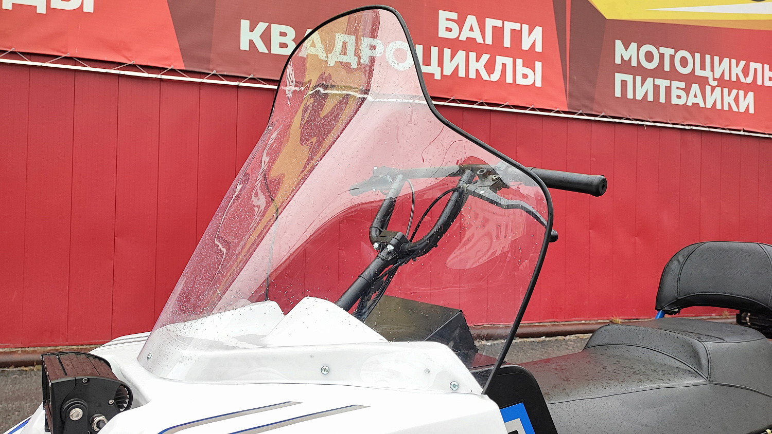 Снегоход PROMAX SNOWBEAR V3 800 4T ST в Сергиевом Посаде