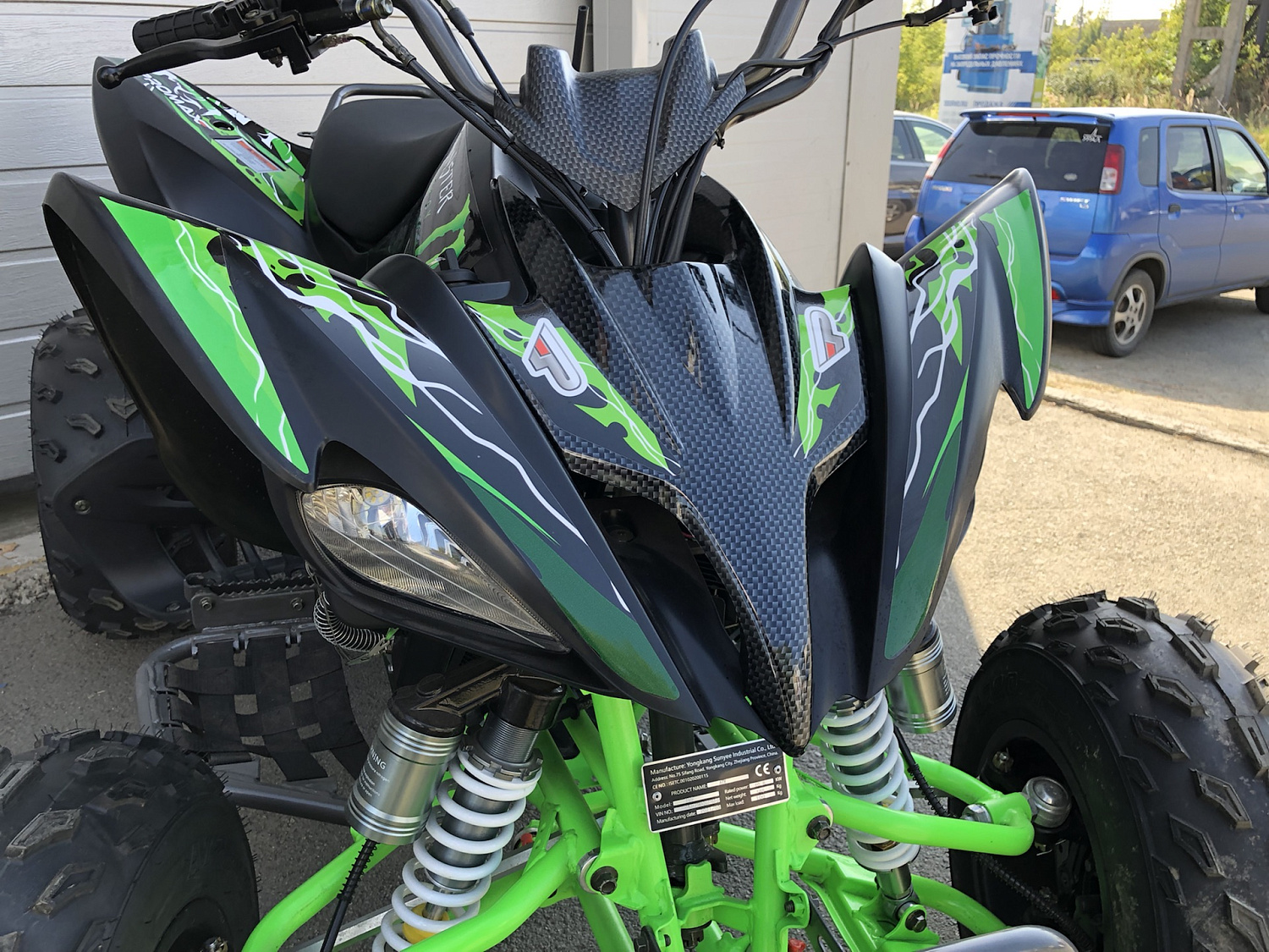 Квадроцикл PROMAX RAPTOR 300 NEW Monster в Сергиевом Посаде